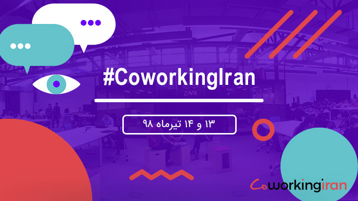 Coworkingiran